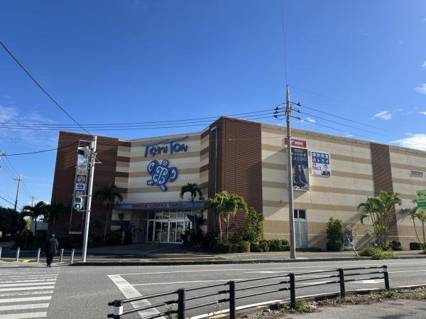 豊見城市字豊崎の中古一戸建て(とみとん)