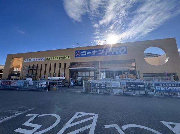 豊見城市字豊崎の中古一戸建て(コーナンPRO豊見城豊崎店)