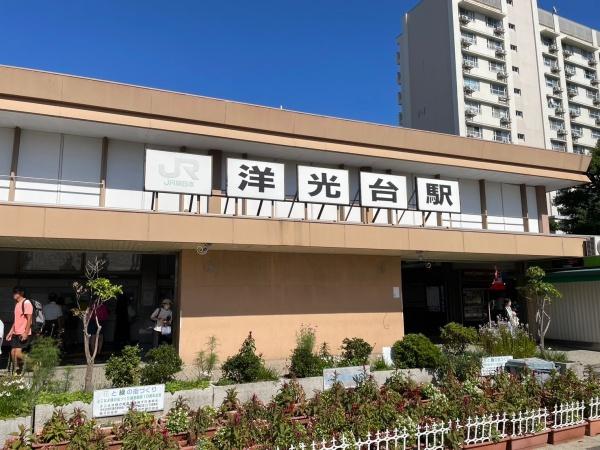 横浜市磯子区洋光台3丁目の中古一戸建て(JR京浜東北線・洋光台駅)