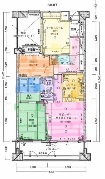 コスモヒルズ永田山王台