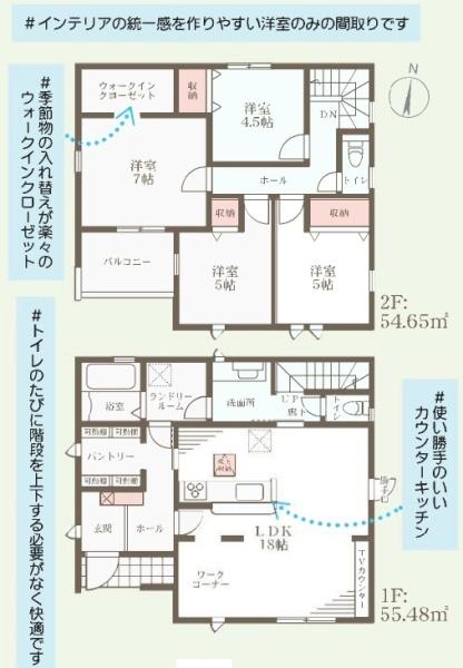 堺市南区若松台３丁の新築一戸建