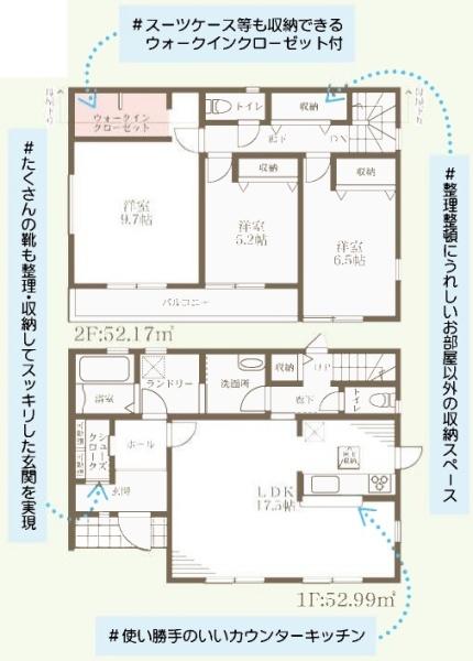 堺市南区若松台３丁の新築一戸建