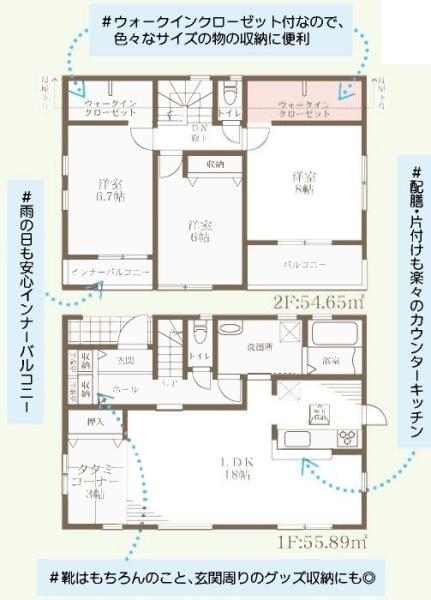 堺市南区若松台３丁の新築一戸建