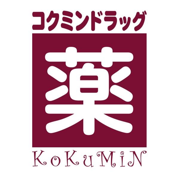 堺市南区宮山台３丁の中古一戸建て(コクミンドラッグ深阪店)