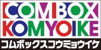 グレイスランドマーク堺・光明池(コムボックス光明池)