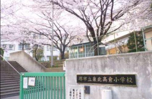 堺市南区高倉台２丁の中古一戸建て(堺市立泉北高倉小学校)