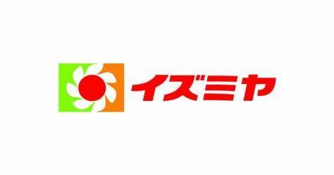 堺市中区平井の中古一戸建て(イズミヤ泉北店)