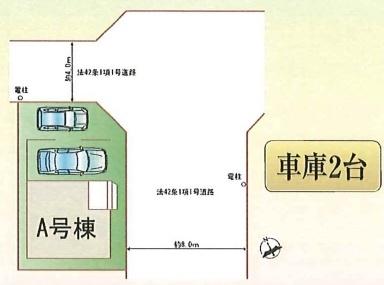 堺市堺区山本町５丁の新築一戸建