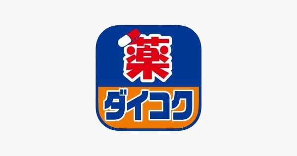 グレイスランドマーク堺・光明池(ダイコクドラッグ光明池店)