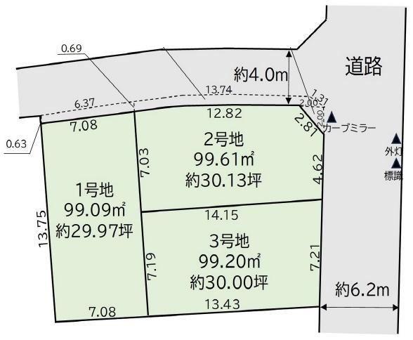 堺市中区土塔町の売土地