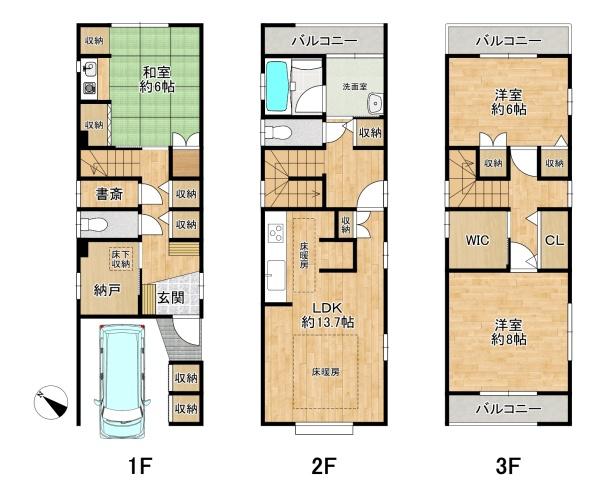 堺市中区深井東町の中古一戸建て