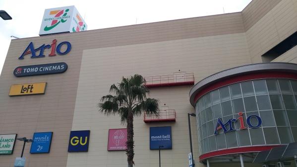 ファミールハイツ鳳サウスフォレスト３番館(イトーヨーカドーアリオ鳳店)