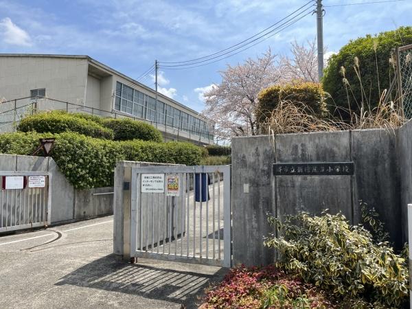 堺市南区新檜尾台４丁の中古一戸建て(堺市立新檜尾台小学校)
