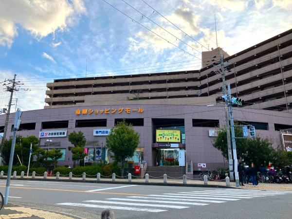 富田林市高辺台２丁目の土地(金剛ショッピングモール・サニーヒルズ)