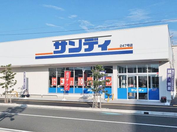 堺市北区北長尾町１丁の中古一戸建て(サンディ堺市駅前店)