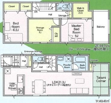 高石市綾園６丁目の新築一戸建