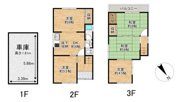堺市中区陶器北の中古一戸建て