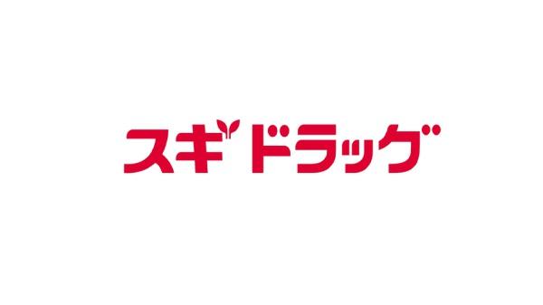 堺市堺区旭ヶ丘南町２丁の中古一戸建て(スギドラッグ堺旭ヶ丘店)