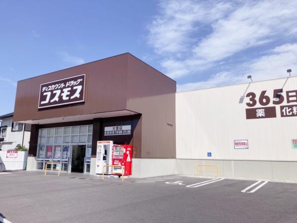 堺市中区深井東町の土地(ディスカウントドラッグコスモス深井畑山店)