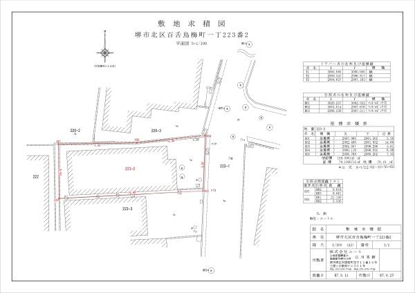 堺市北区百舌鳥梅町１丁の土地