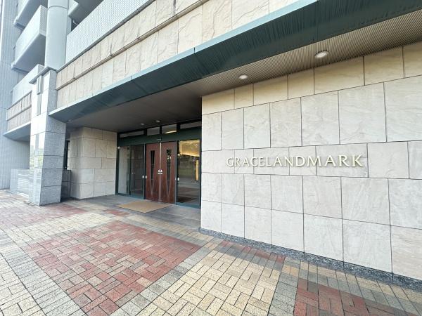 グレイスランドマーク堺・光明池