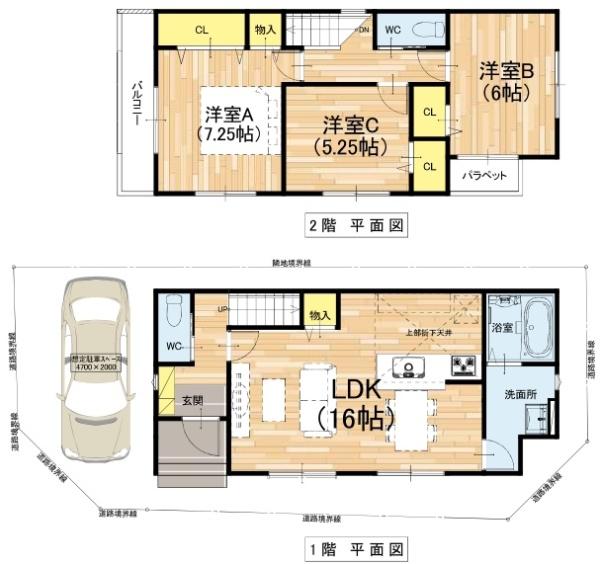 堺市東区南野田の新築一戸建