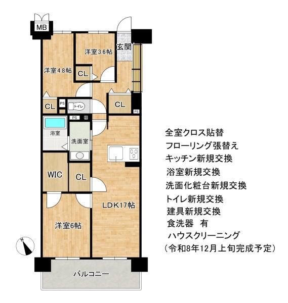 ライオンズマンション上野芝５丁
