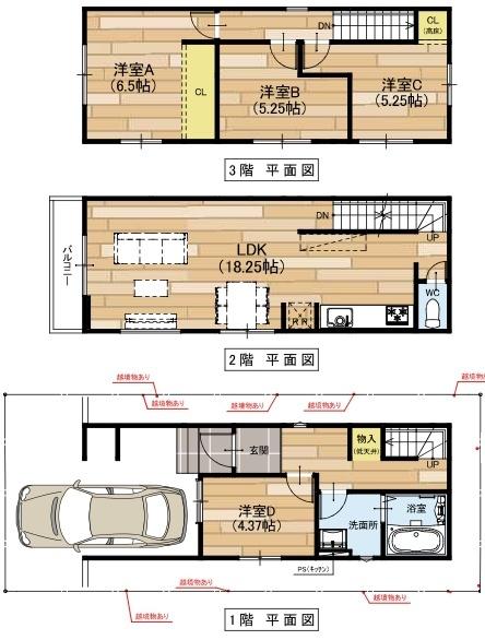 堺市堺区石津町３丁の新築一戸建