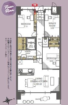 スペリオシティ泉北深井弐番館