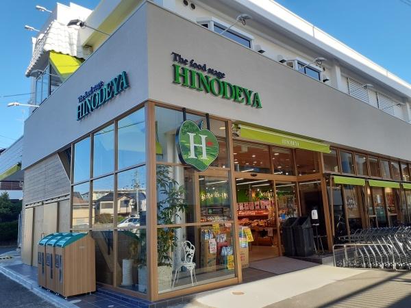 高石市羽衣１丁目の中古一戸建て(日之出屋羽衣店)