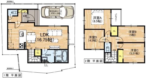 堺市中区深井中町の新築一戸建