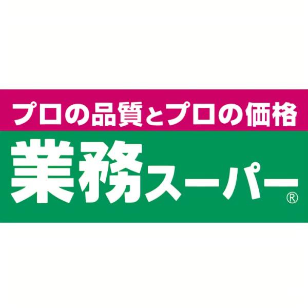堺市南区赤坂台4丁の土地(業務スーパー檜尾店)