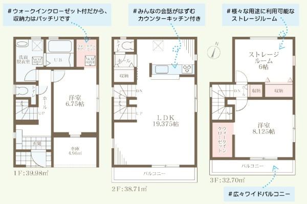 堺市中区八田西町３丁の新築一戸建