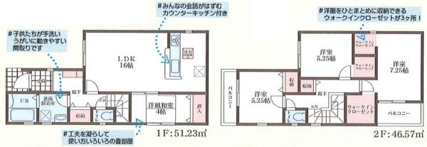 堺市中区深井北町の新築一戸建