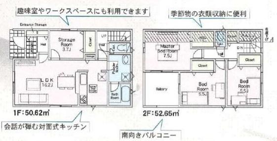 堺市西区堀上緑町２丁の新築一戸建