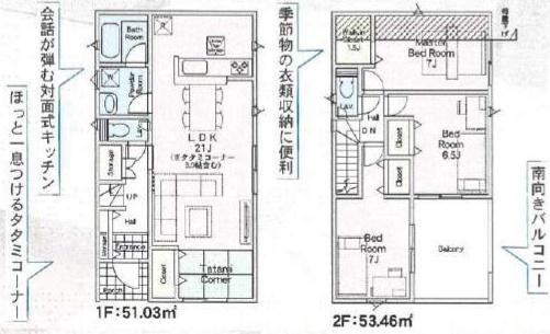 堺市西区堀上緑町２丁の新築一戸建