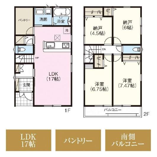 堺市西区上野芝町７丁の新築一戸建