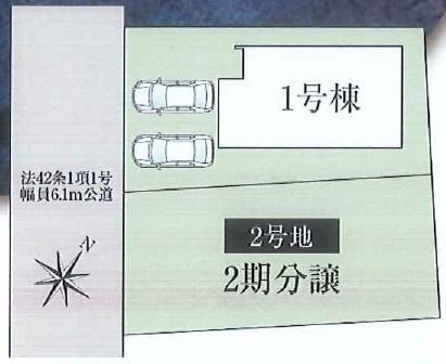 堺市南区庭代台１丁の新築一戸建