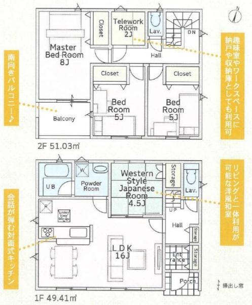 堺市中区深井中町の新築一戸建