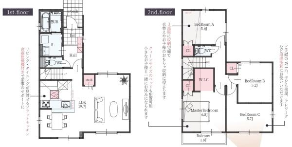 堺市西区上野芝向ヶ丘町４丁の新築一戸建
