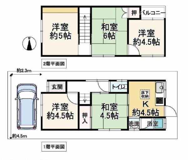 堺市西区北条町１丁の中古一戸建
