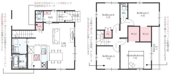 堺市堺区柏木町１丁の新築一戸建