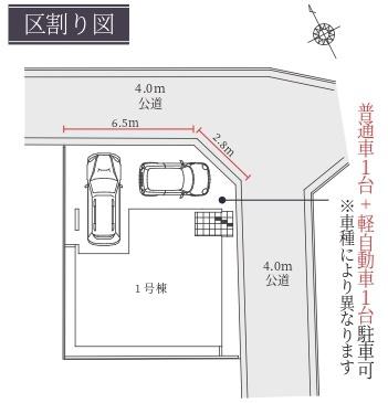 堺市堺区柏木町１丁の新築一戸建