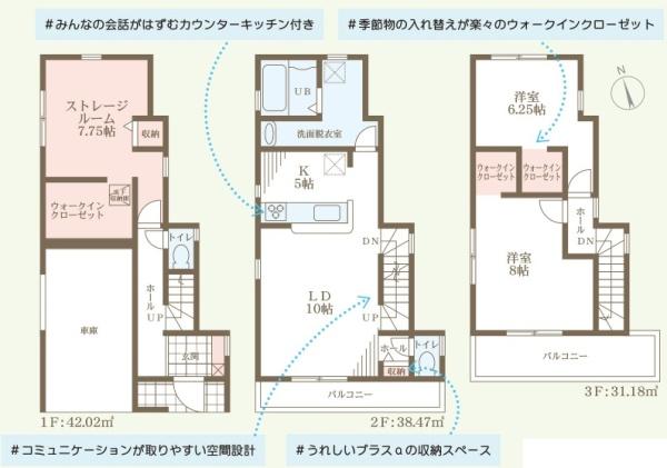 堺市中区深井中町の新築一戸建