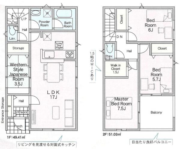 堺市堺区石津町２丁の新築一戸建
