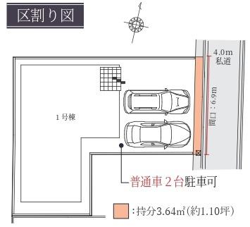 堺市東区日置荘北町３丁の新築一戸建