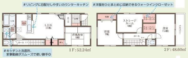 堺市南区槇塚台３丁の新築一戸建