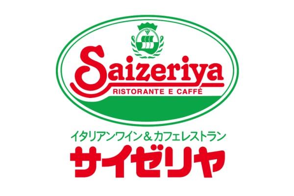 堺市南区和田の中古一戸建て(サイゼリヤ堺和田店)