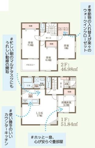 堺市中区八田寺町の新築一戸建
