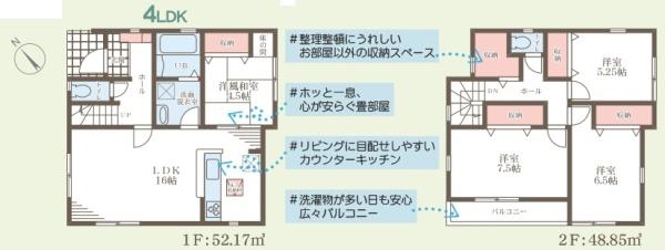 堺市西区平岡町の新築一戸建